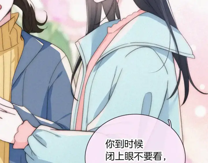 《偏偏宠爱》第45话 小红旗图105