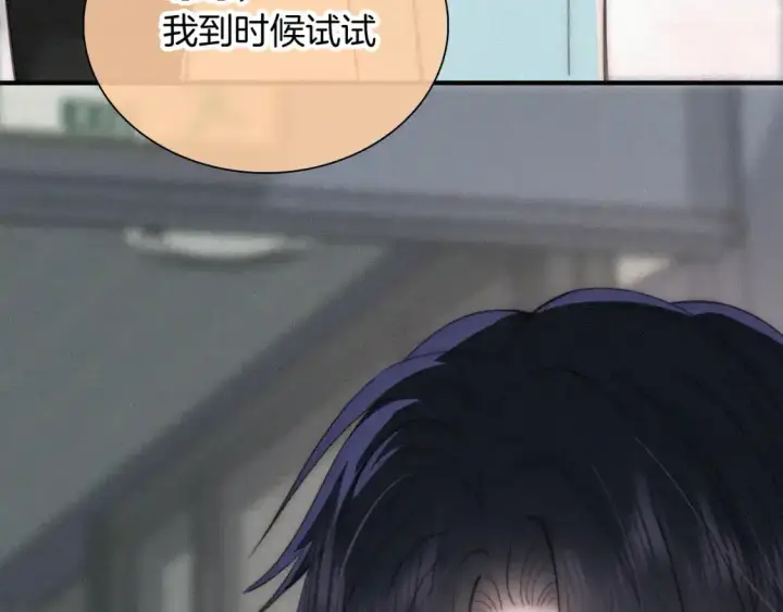 《偏偏宠爱》第45话 小红旗图107