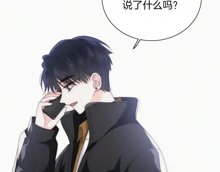 《偏偏宠爱》第45话 小红旗图112