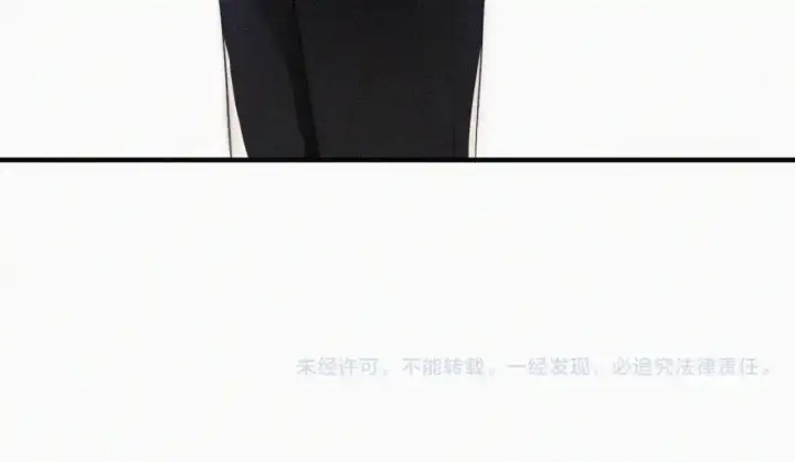 《偏偏宠爱》第45话 小红旗图114
