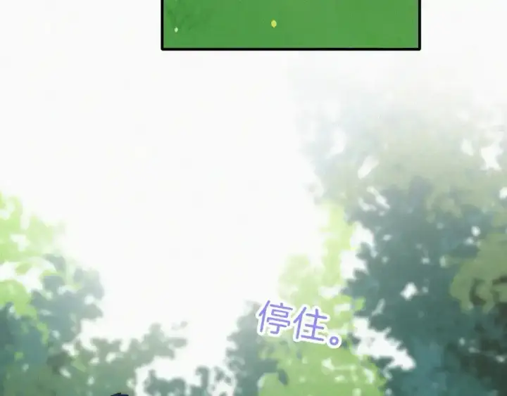 《偏偏宠爱》第45话 小红旗图24