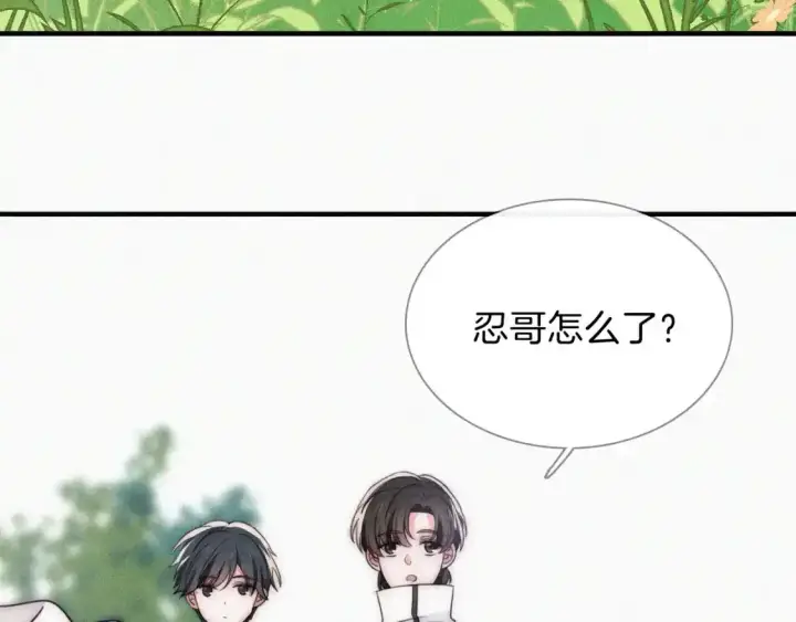 《偏偏宠爱》第45话 小红旗图26
