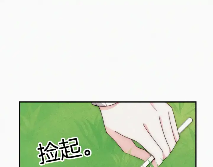 《偏偏宠爱》第45话 小红旗图32