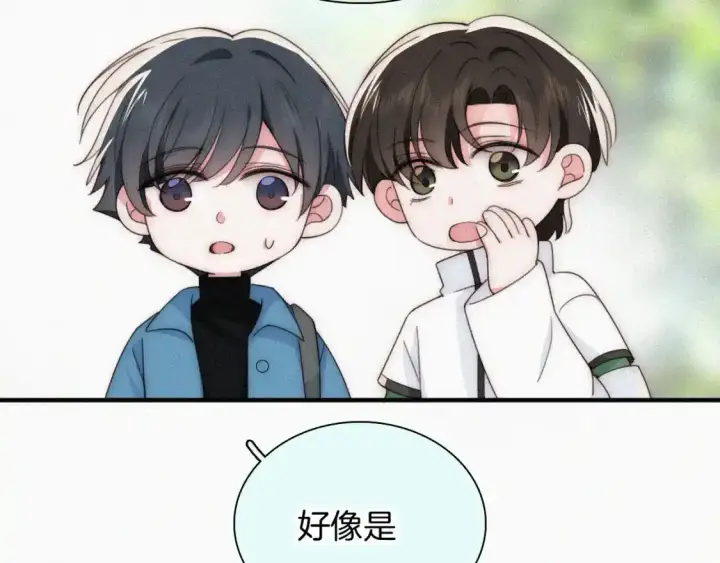 《偏偏宠爱》第45话 小红旗图34