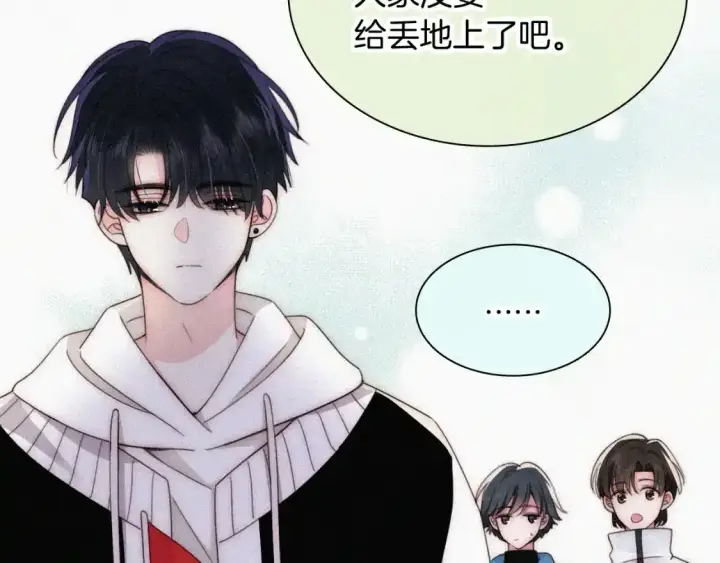 《偏偏宠爱》第45话 小红旗图36