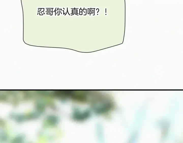 《偏偏宠爱》第45话 小红旗图43