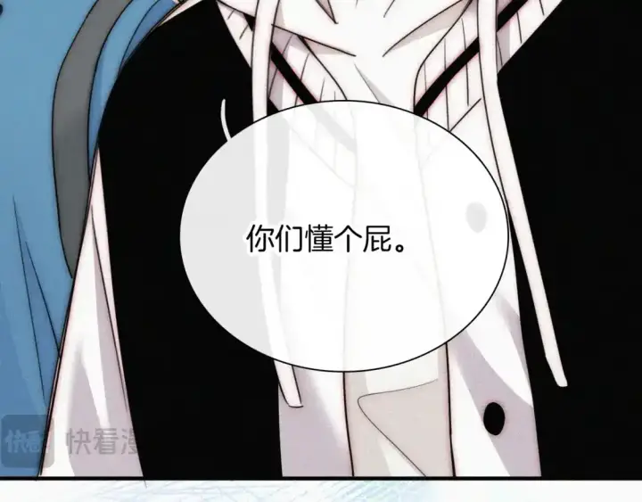 《偏偏宠爱》第45话 小红旗图52