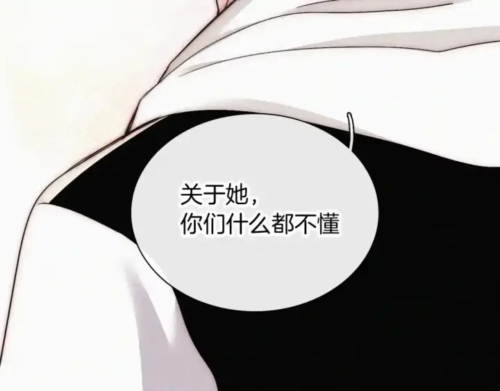 《偏偏宠爱》第45话 小红旗图57