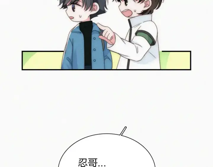 《偏偏宠爱》第45话 小红旗图60