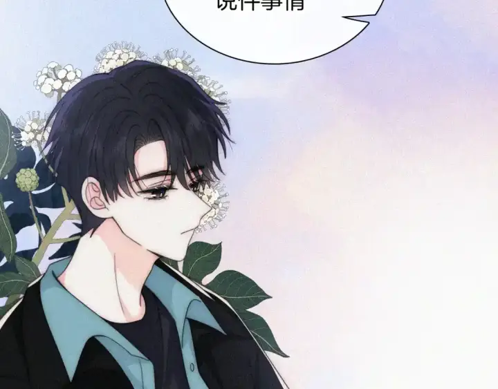 《偏偏宠爱》第45话 小红旗图65