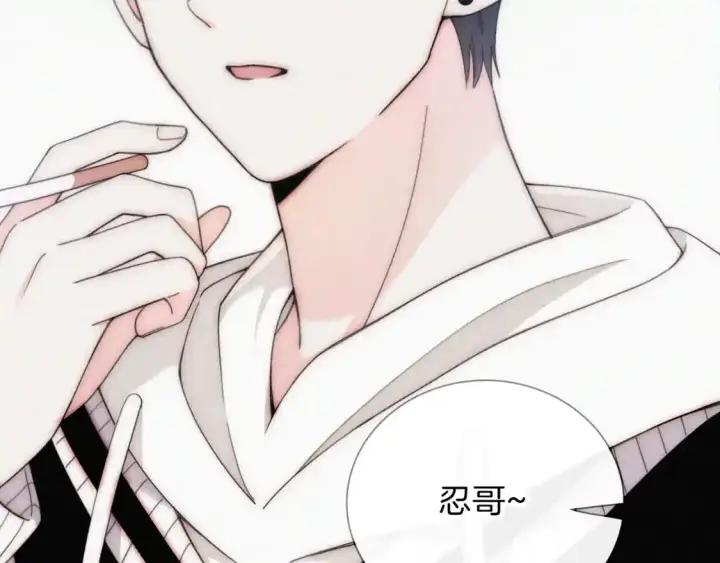 《偏偏宠爱》第45话 小红旗图8