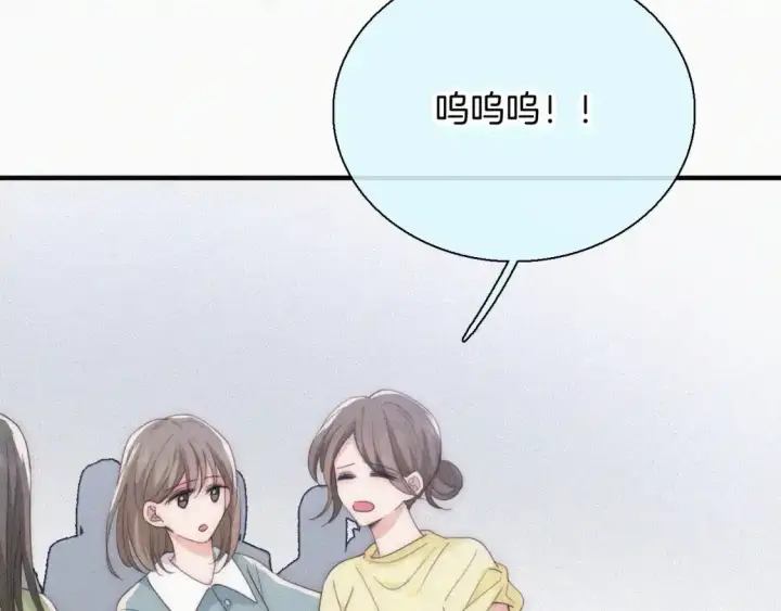 《偏偏宠爱》第45话 小红旗图93