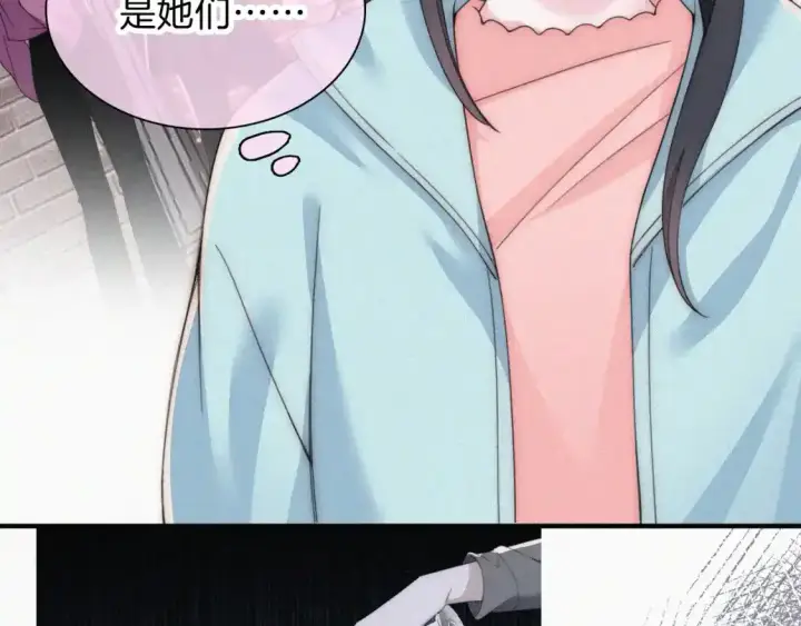 《偏偏宠爱》第46话 我怕你疼图20