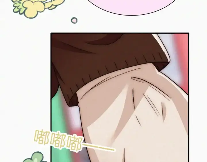 《偏偏宠爱》第46话 我怕你疼图29