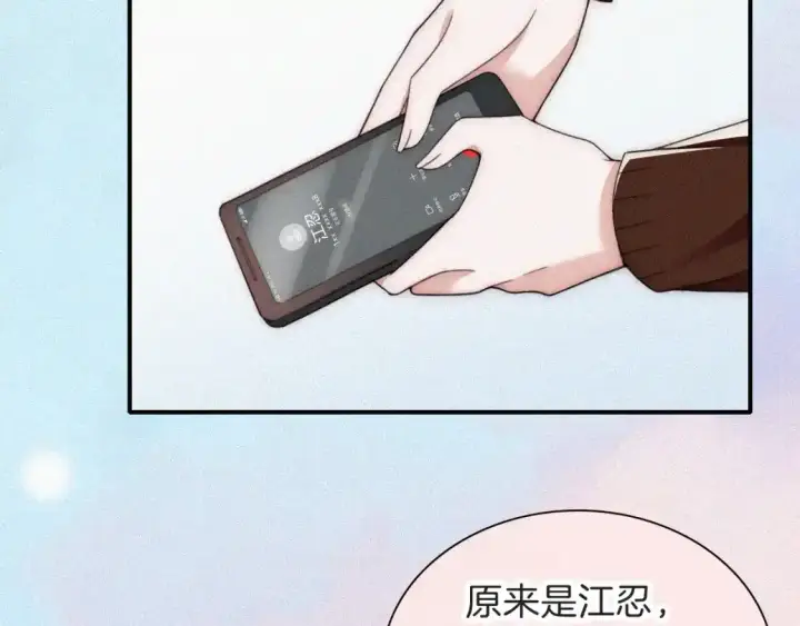 《偏偏宠爱》第46话 我怕你疼图34