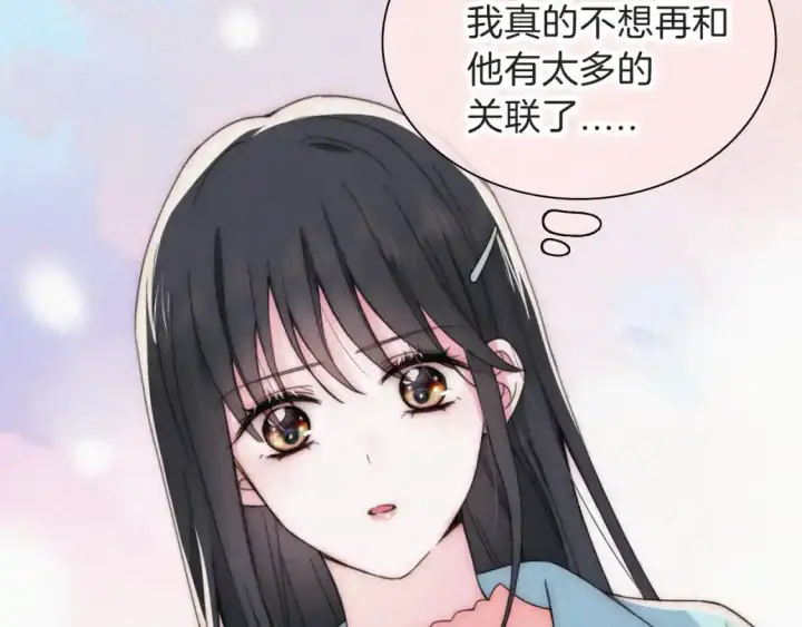 《偏偏宠爱》第46话 我怕你疼图35