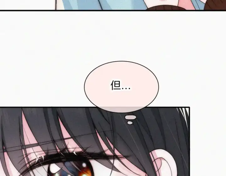 《偏偏宠爱》第46话 我怕你疼图37