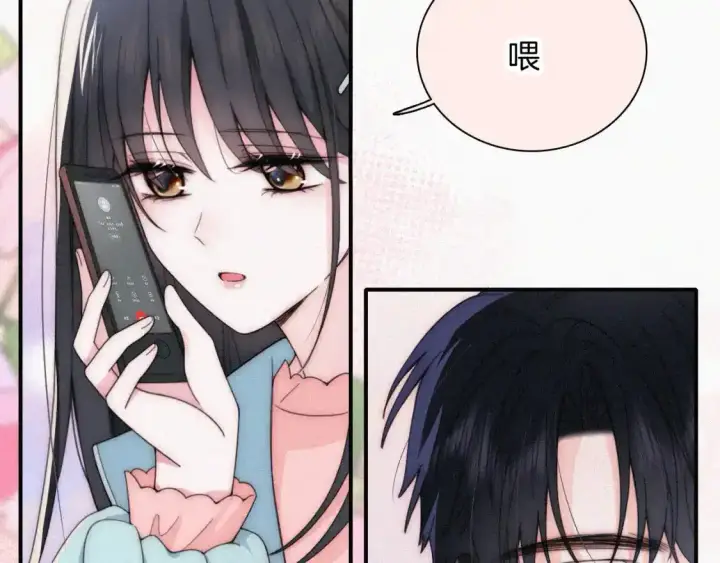 《偏偏宠爱》第46话 我怕你疼图42
