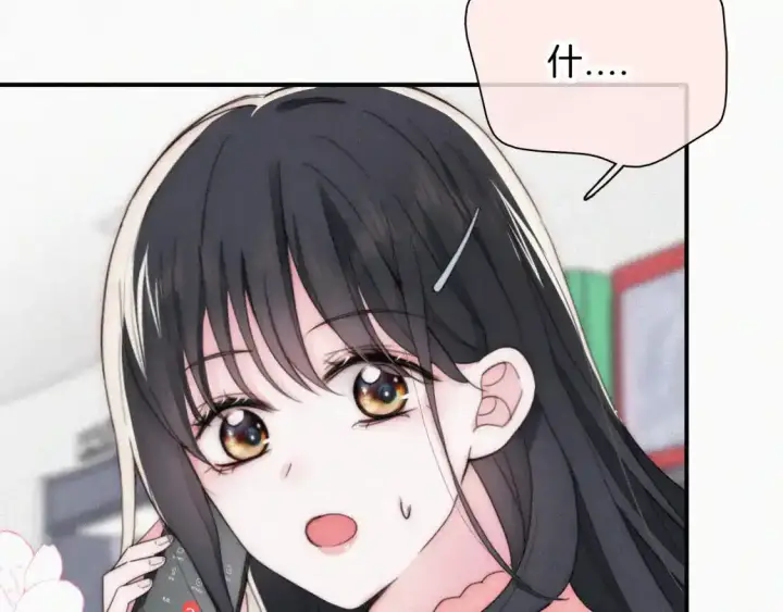 《偏偏宠爱》第46话 我怕你疼图48