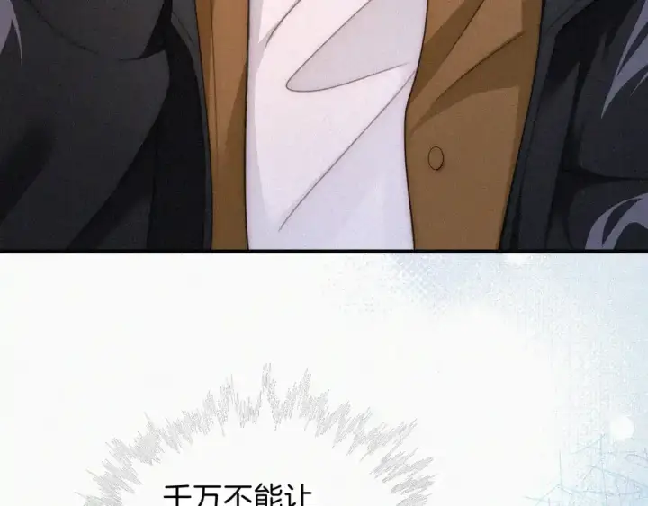 《偏偏宠爱》第46话 我怕你疼图55