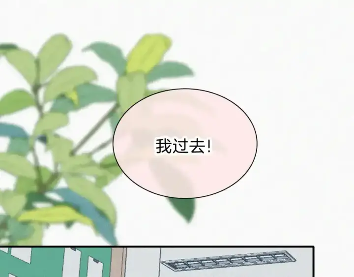 《偏偏宠爱》第46话 我怕你疼图59