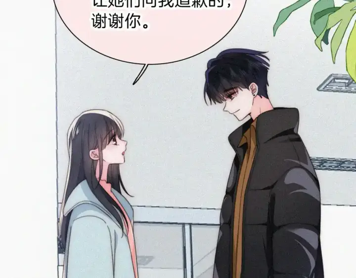 《偏偏宠爱》第46话 我怕你疼图61