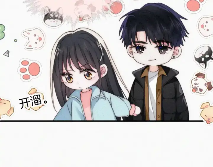 《偏偏宠爱》第46话 我怕你疼图65