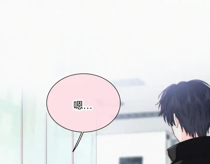 《偏偏宠爱》第46话 我怕你疼图92