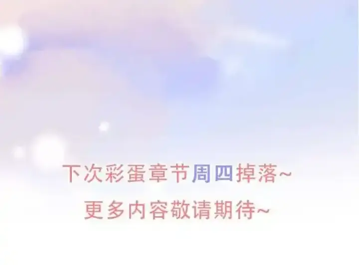 《偏偏宠爱》第2期 搞点事：情头大放送！图9