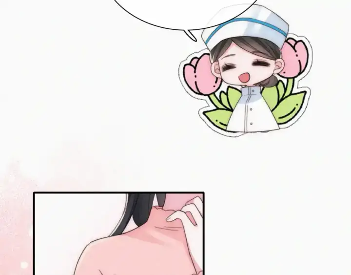 《偏偏宠爱》第47话 下流！图11