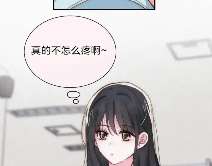 《偏偏宠爱》第47话 下流！图22