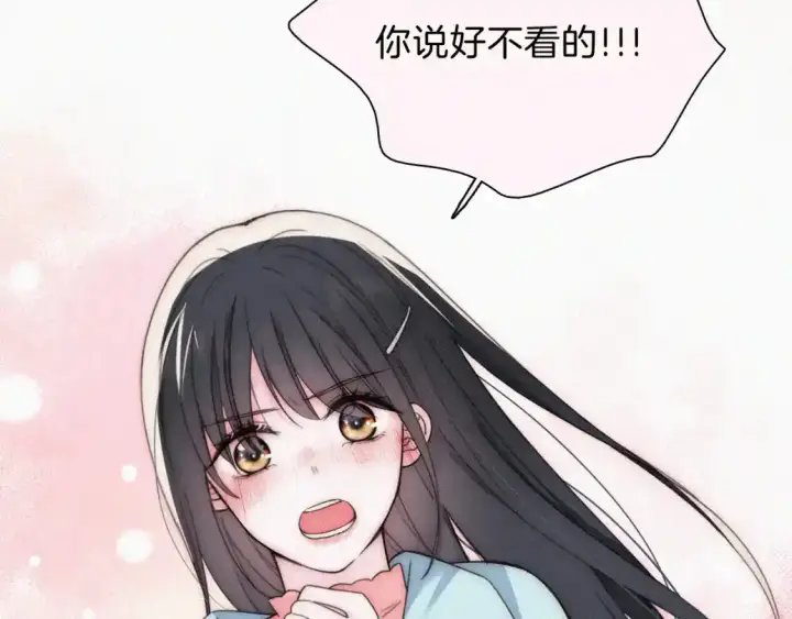 《偏偏宠爱》第47话 下流！图27