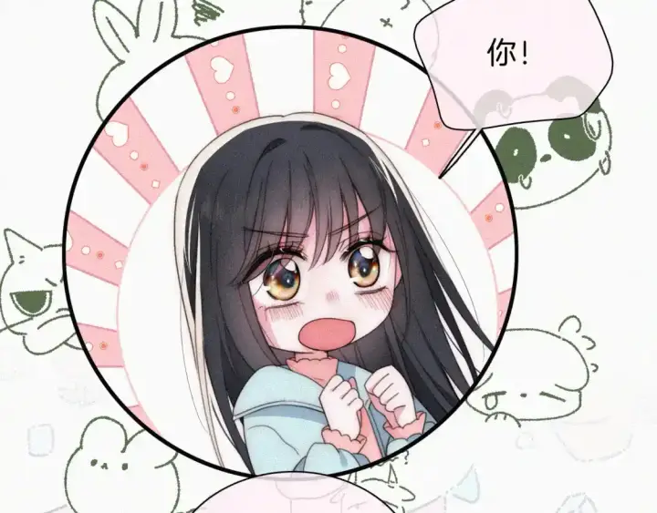 《偏偏宠爱》第47话 下流！图31