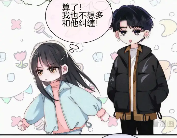 《偏偏宠爱》第47话 下流！图32