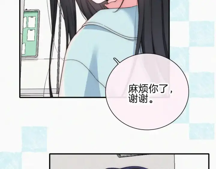 《偏偏宠爱》第47话 下流！图39
