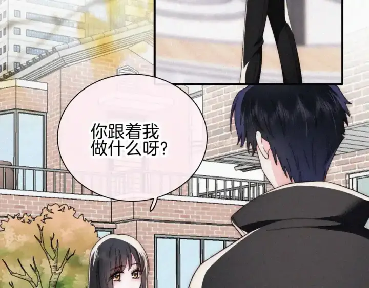 《偏偏宠爱》第47话 下流！图57