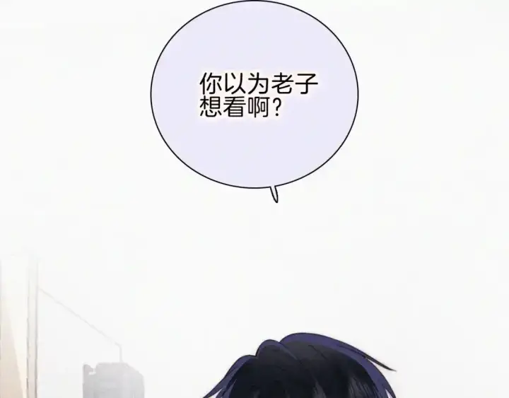 《偏偏宠爱》第47话 下流！图7