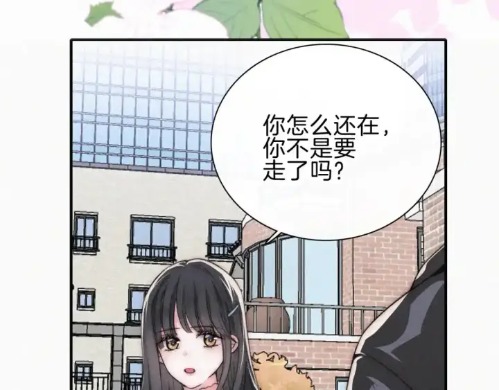《偏偏宠爱》第47话 下流！图72