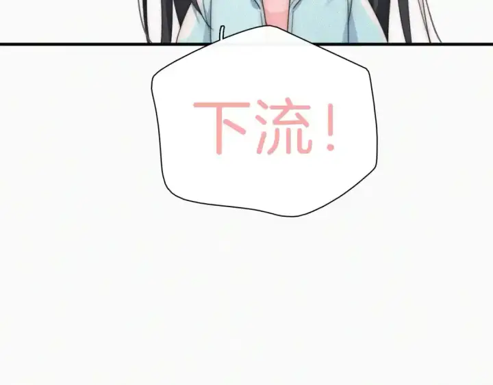 《偏偏宠爱》第47话 下流！图79
