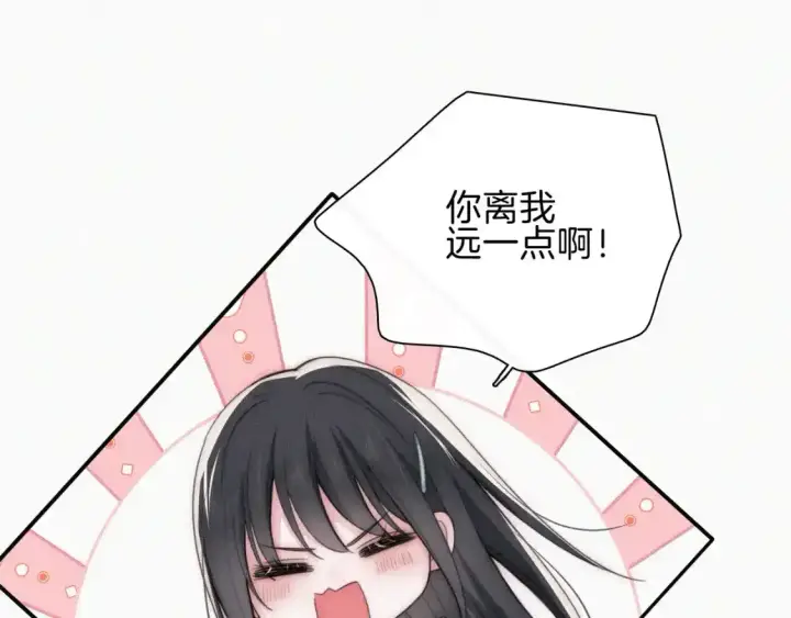 《偏偏宠爱》第47话 下流！图89