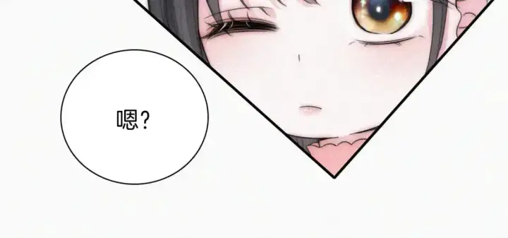 《偏偏宠爱》第47话 下流！图91