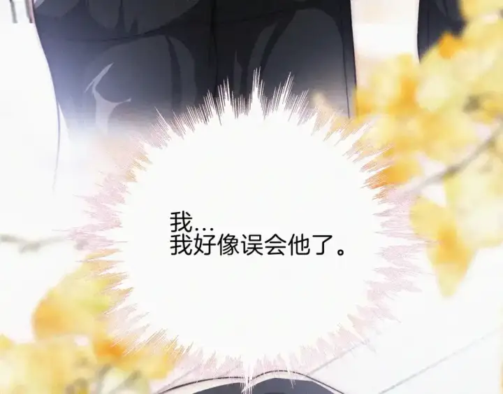 《偏偏宠爱》第47话 下流！图96