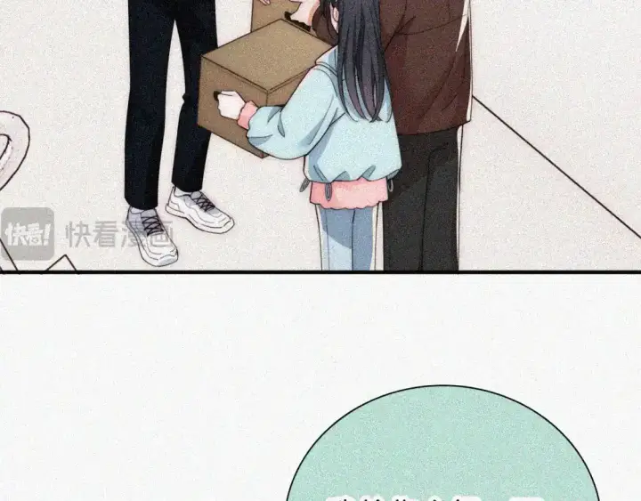 《偏偏宠爱》第49话 新邻居图27