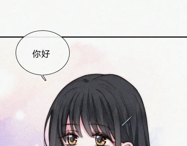 《偏偏宠爱》第49话 新邻居图33