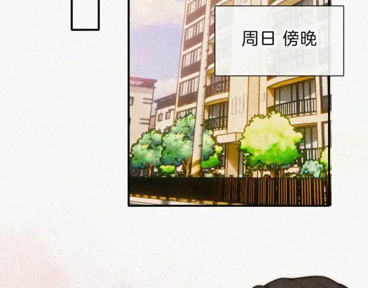 《偏偏宠爱》第49话 新邻居图45
