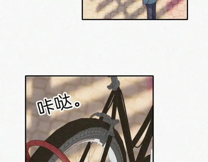 《偏偏宠爱》第49话 新邻居图69