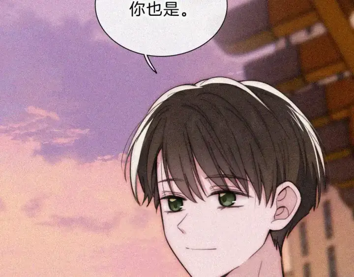 《偏偏宠爱》第49话 新邻居图81