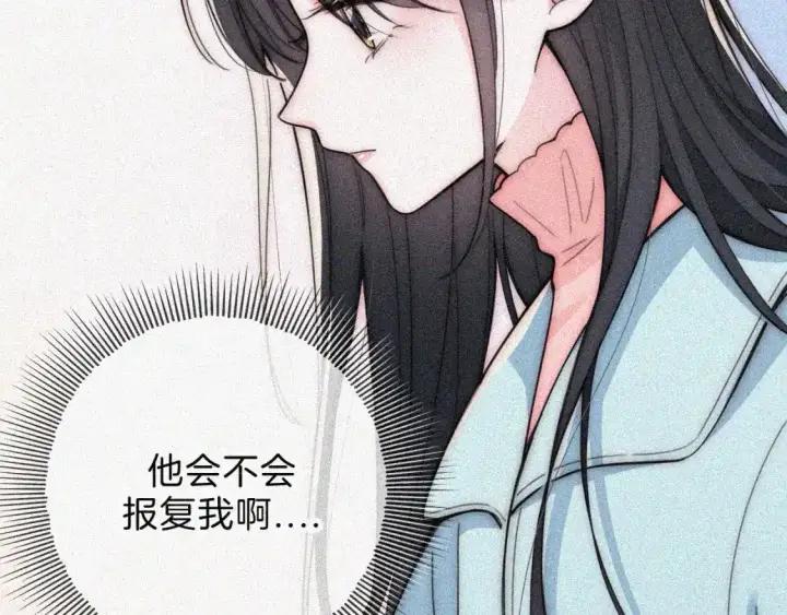 《偏偏宠爱》第49话 新邻居图9