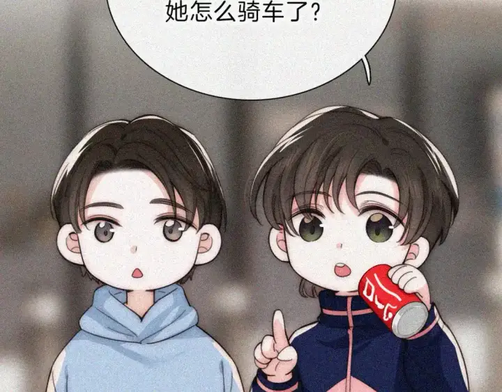 《偏偏宠爱》第49话 新邻居图92