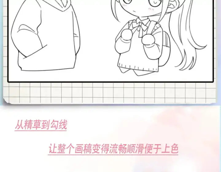 《偏偏宠爱》第7期 小课堂：偏偏小课堂图12